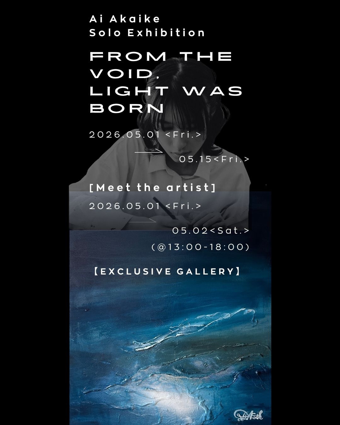 ✨来月の個展案内✨