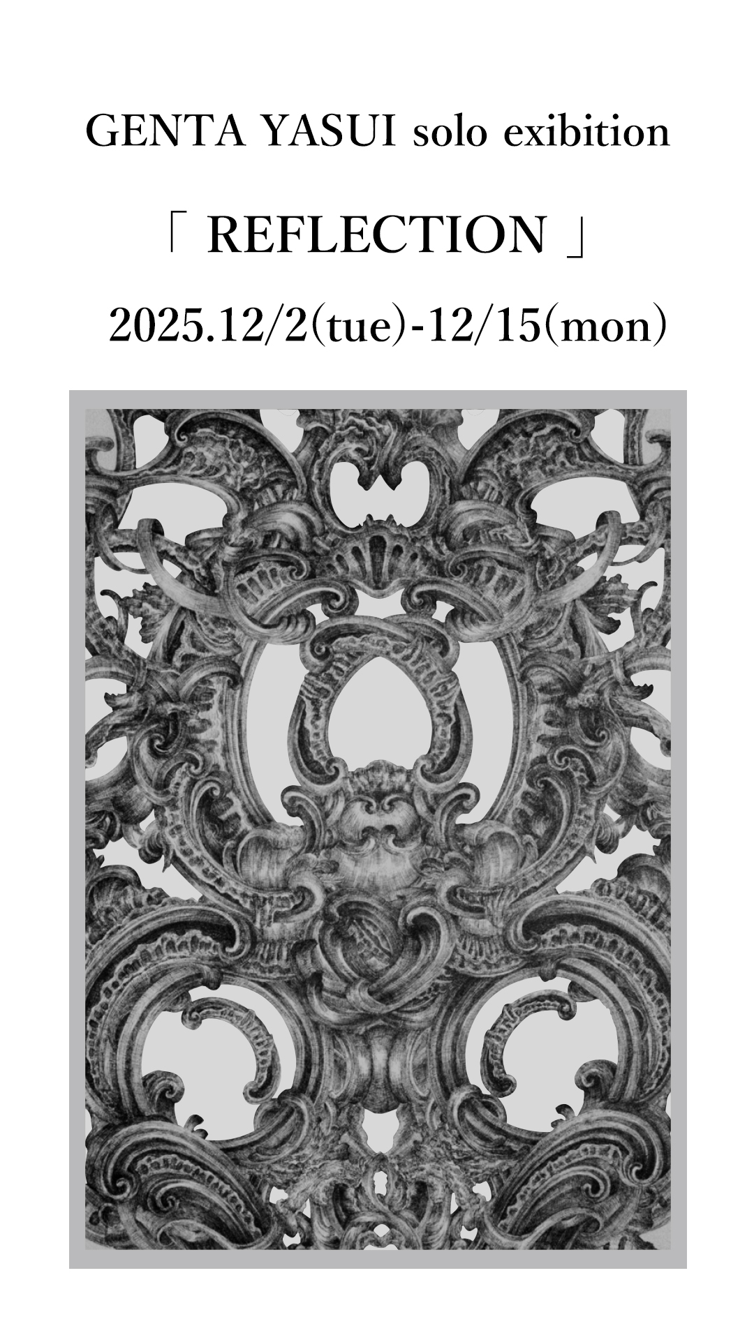 作家在廊始まりました！