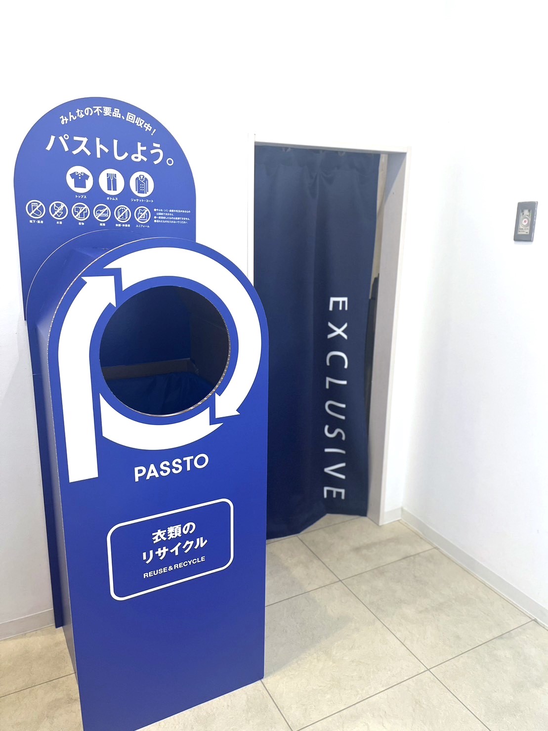 ちょっとしたお知らせです！