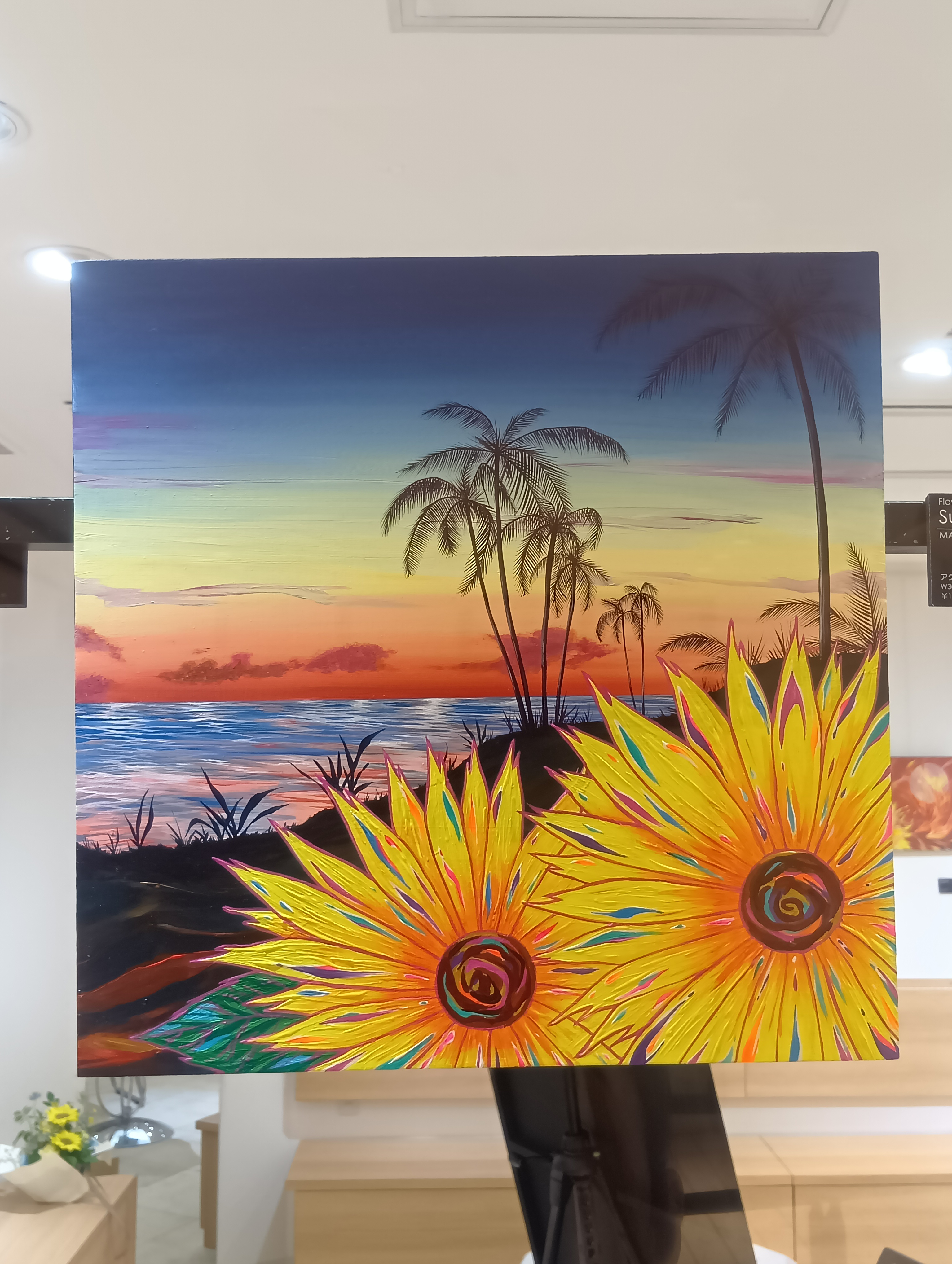 🌻