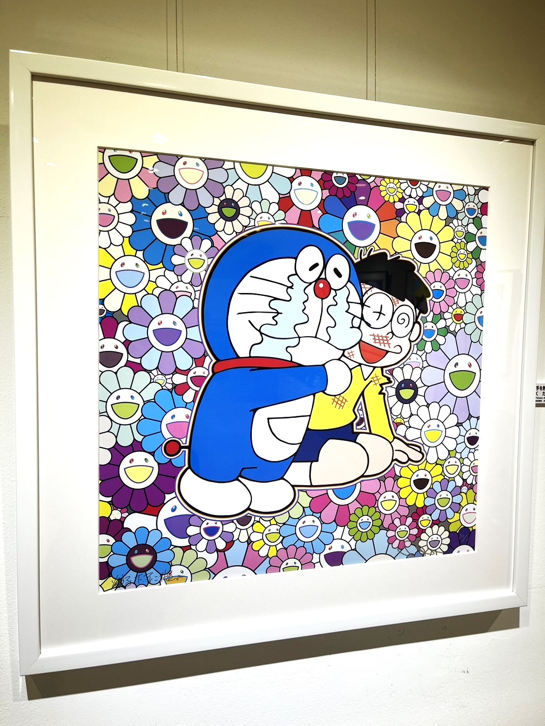 ドラえもーーーん！