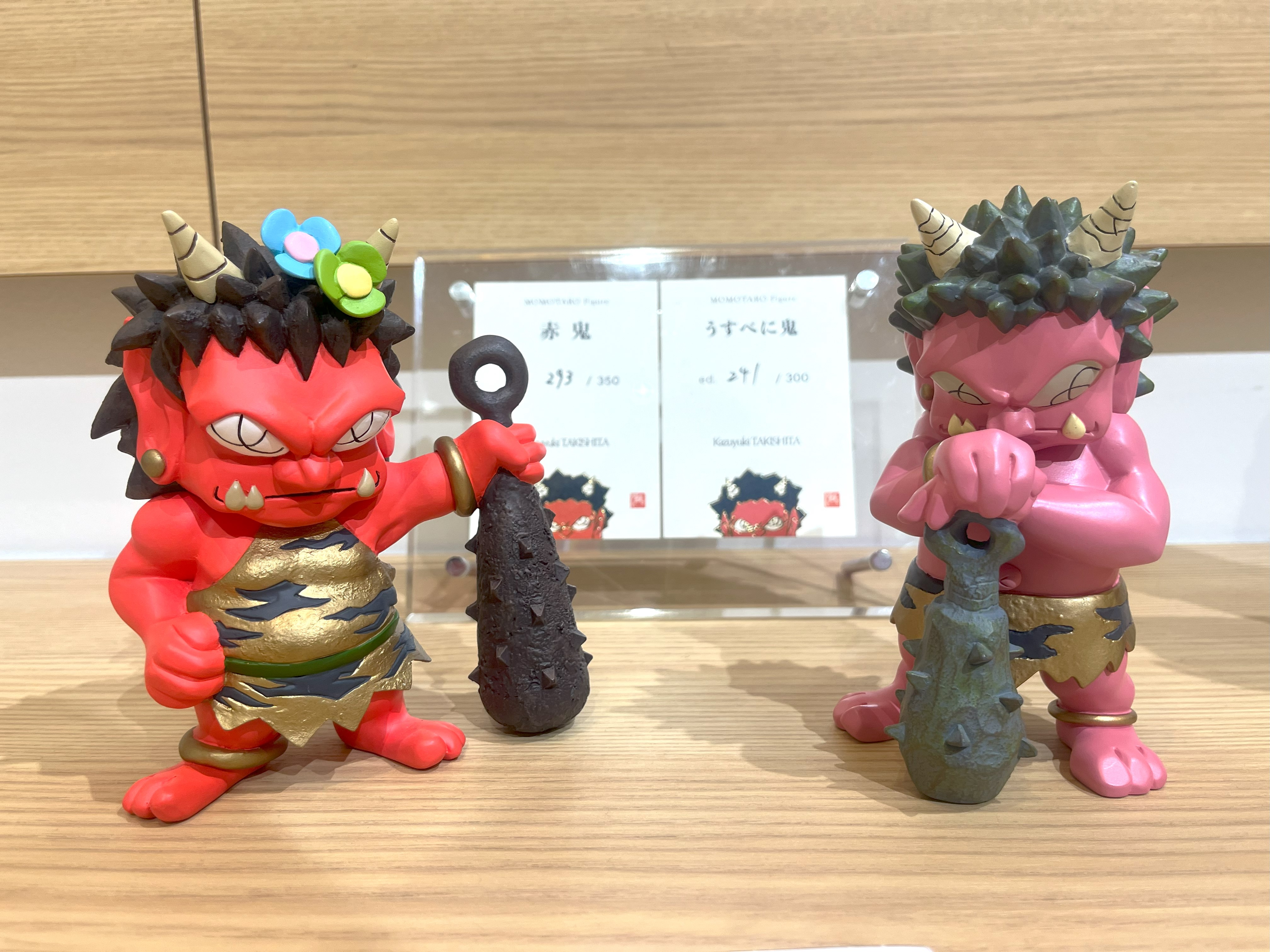 瀧下和之の鬼達！！