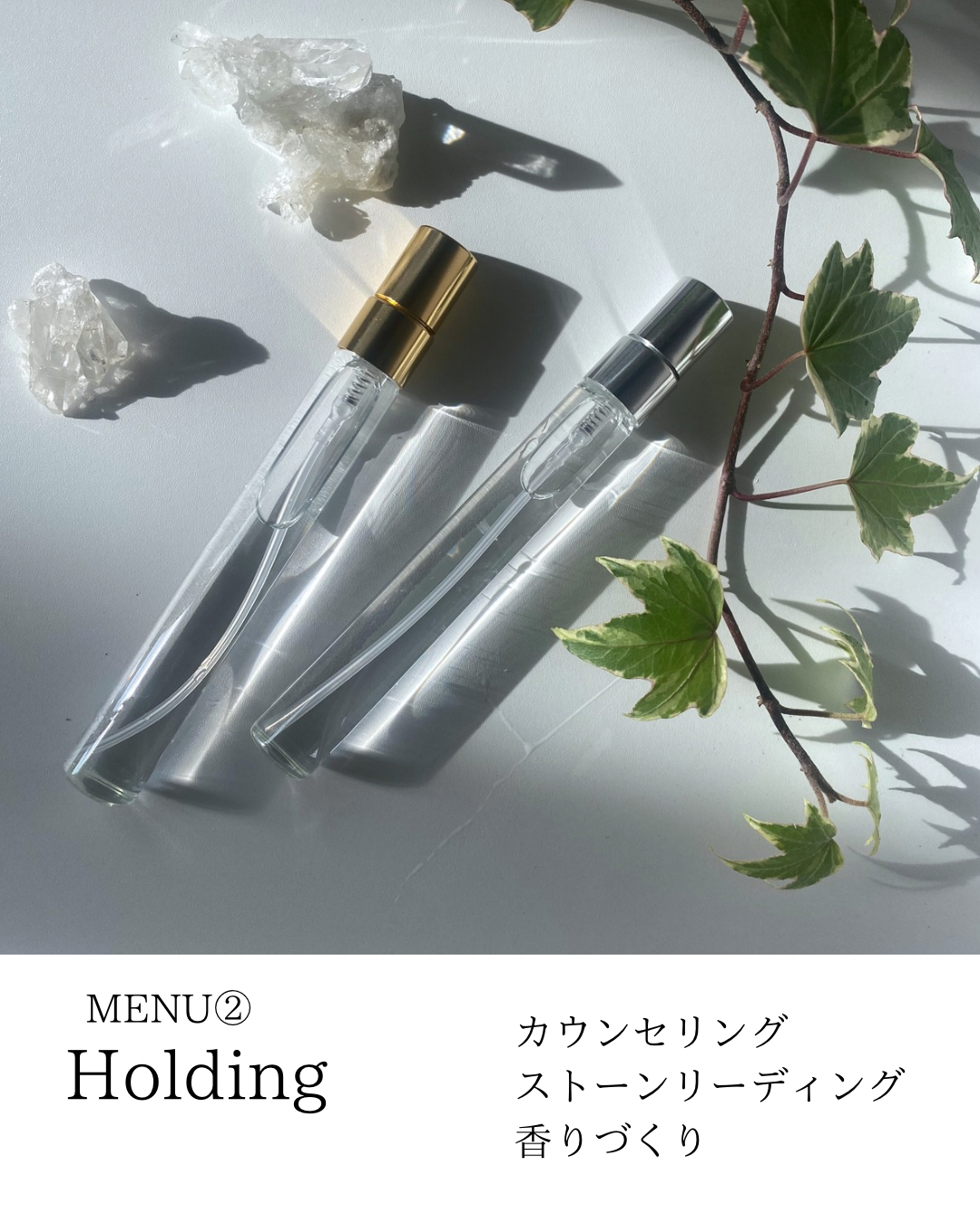 《新メニュー体制のご案内》②