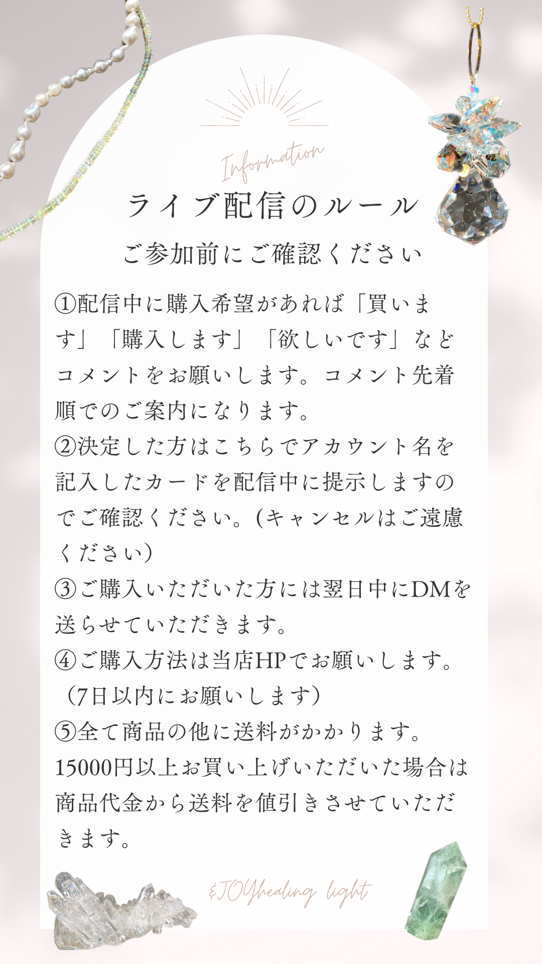 初ライブ配信のお知らせ🤩