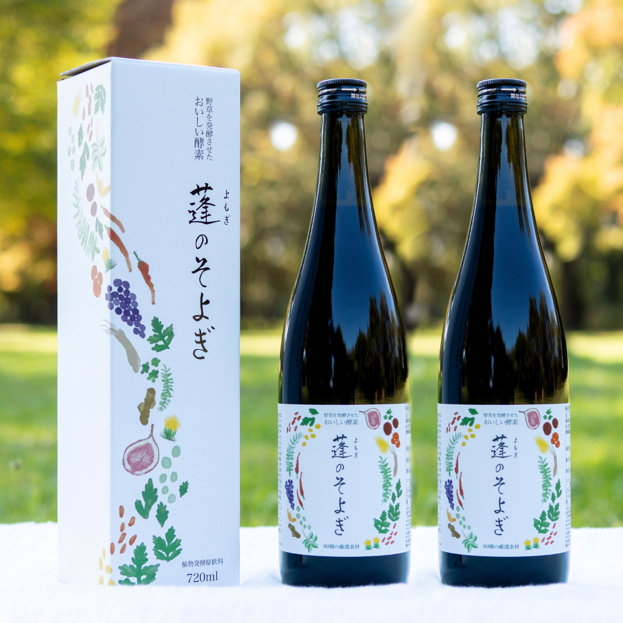 ✨お得な2本セットは10%OFF✨