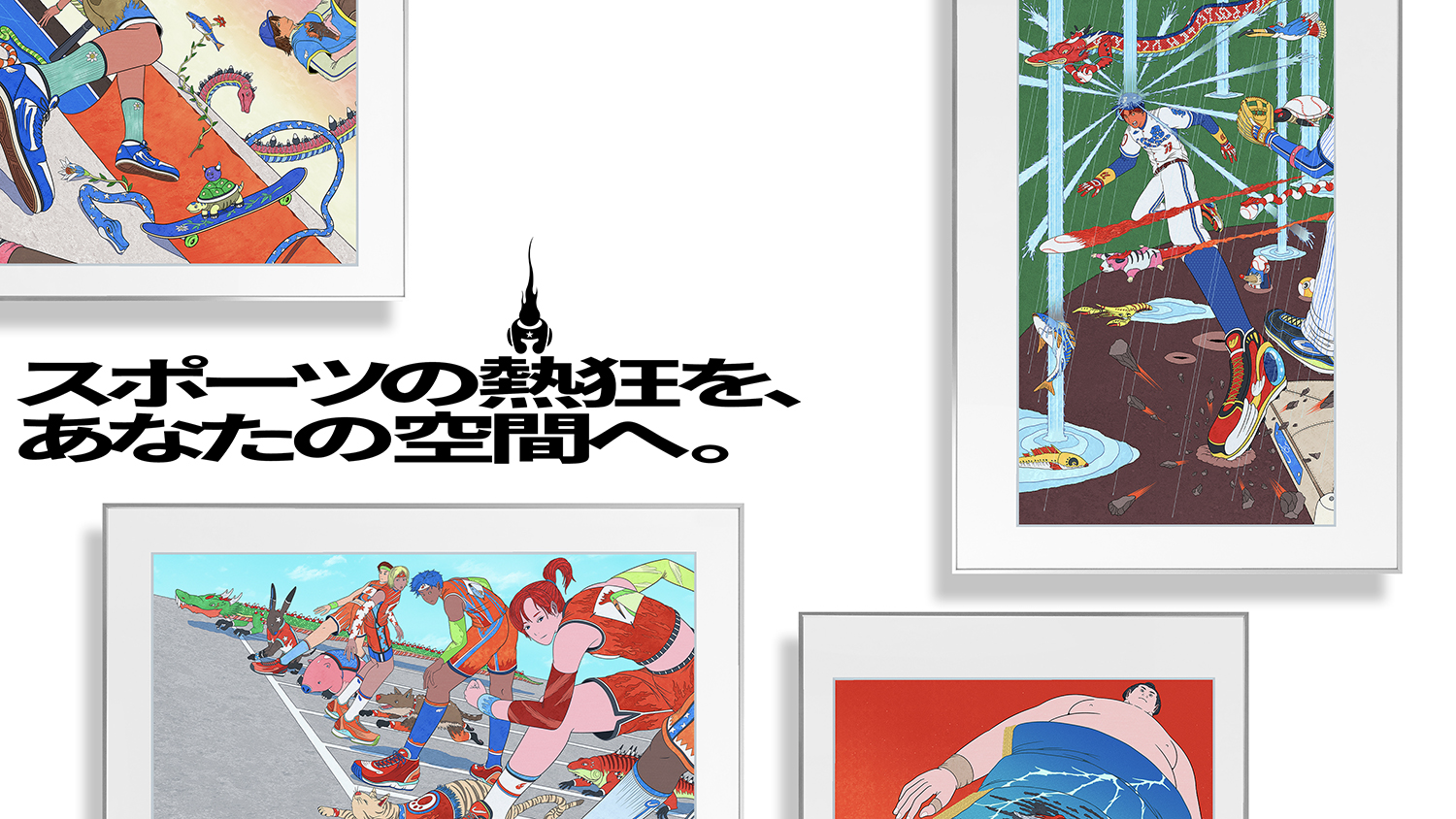 このショップについて