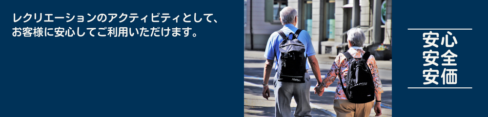 介護・医療従事者の方