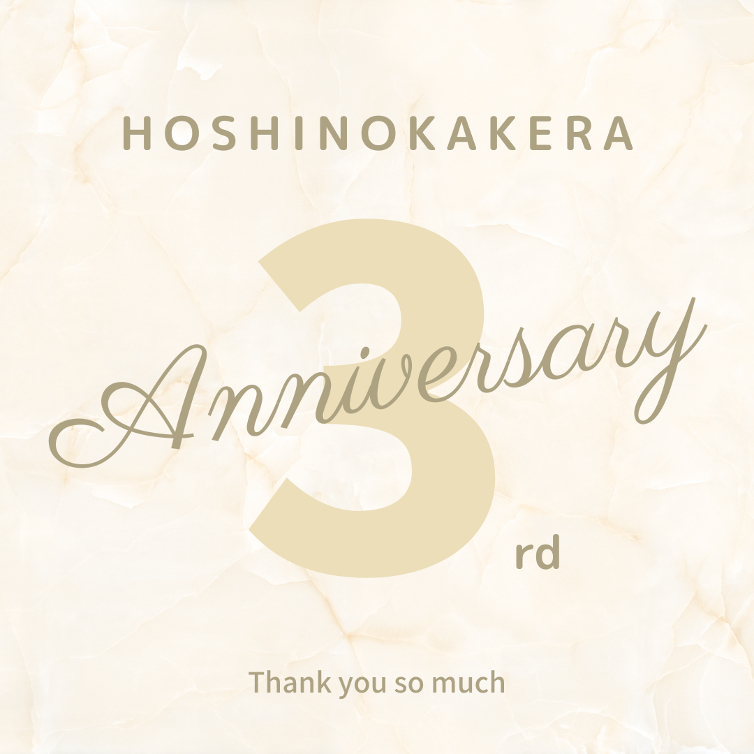 おかげさまで３周年♡