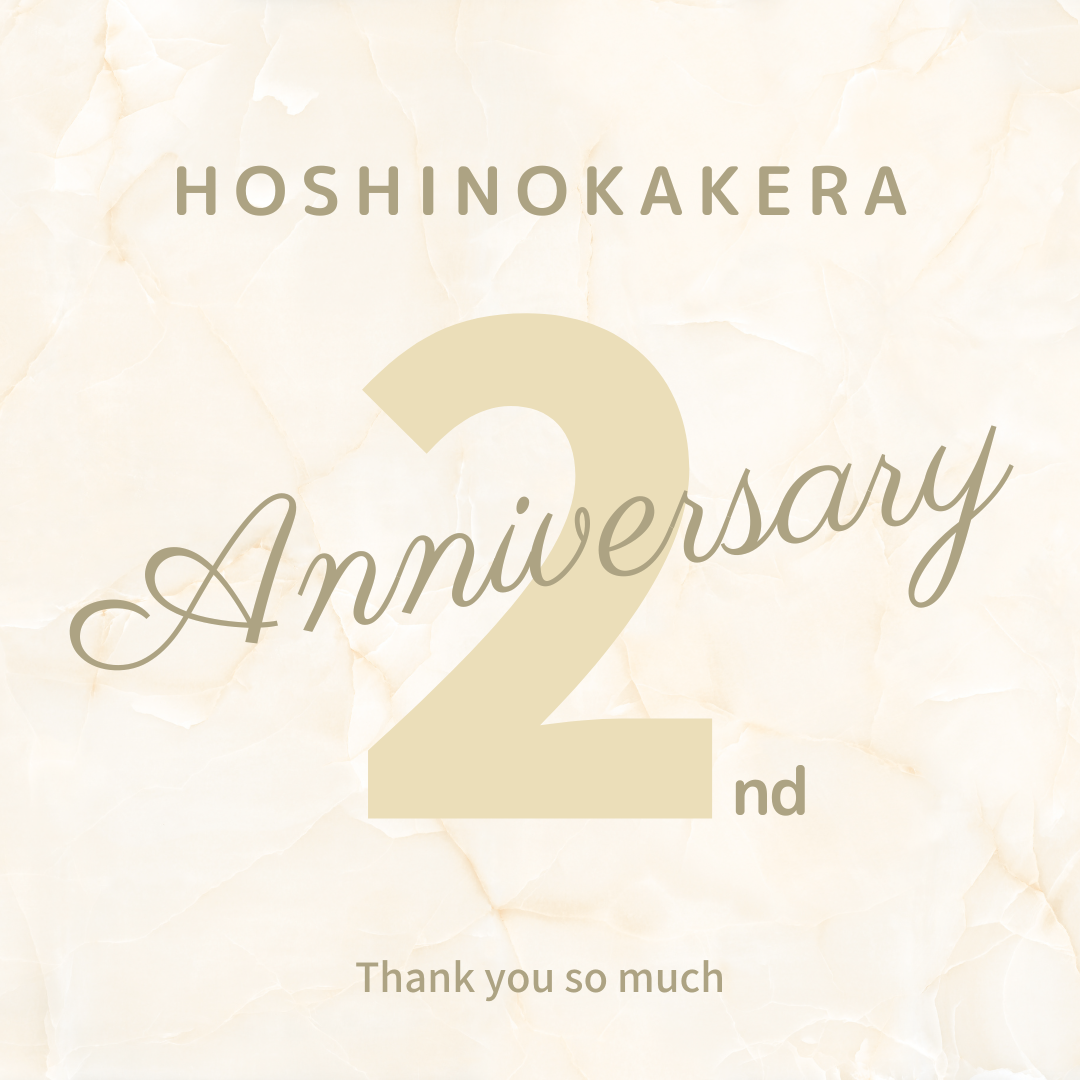 おかげさまで2周年♡