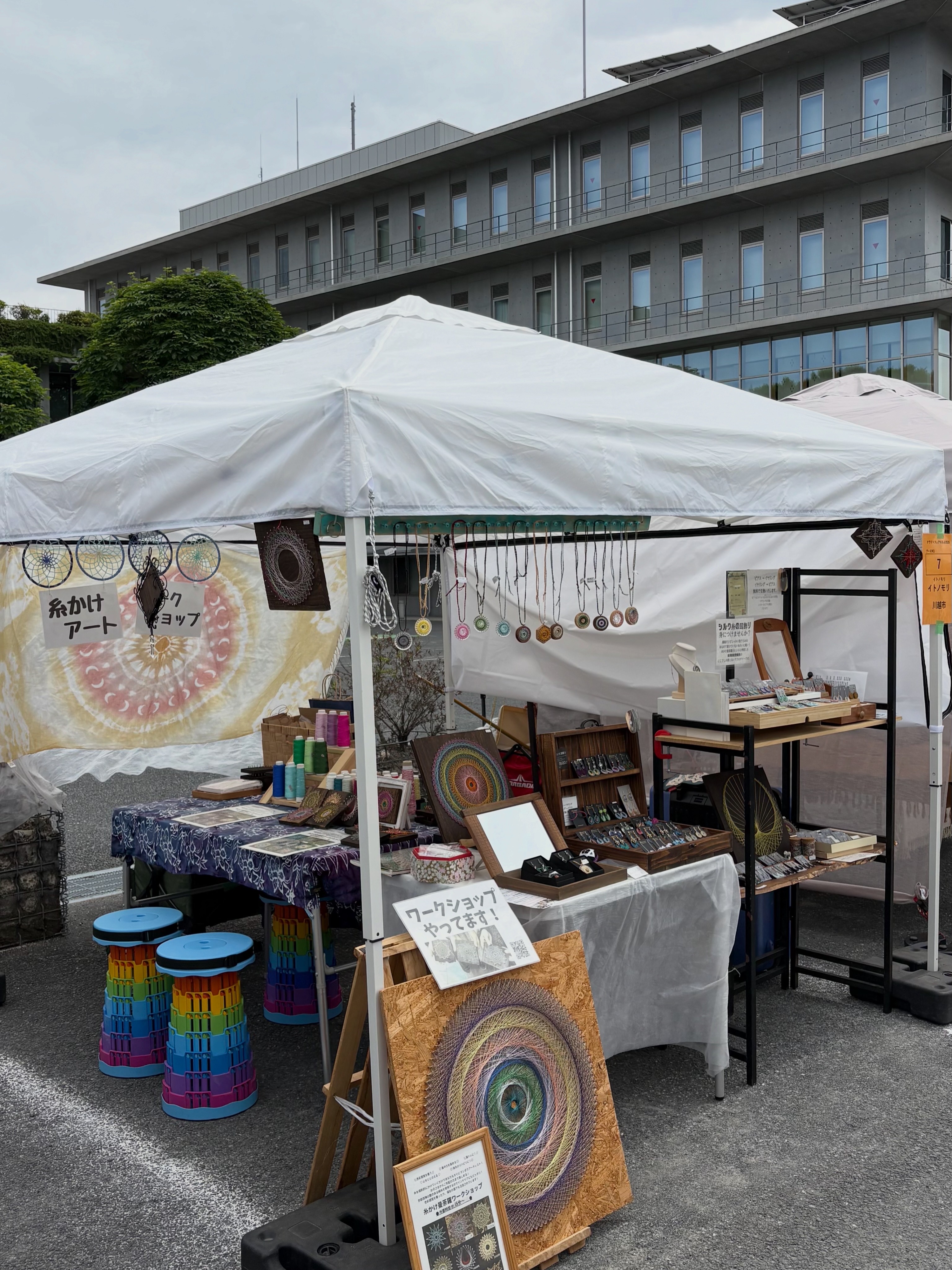 9月の出店スケジュールです