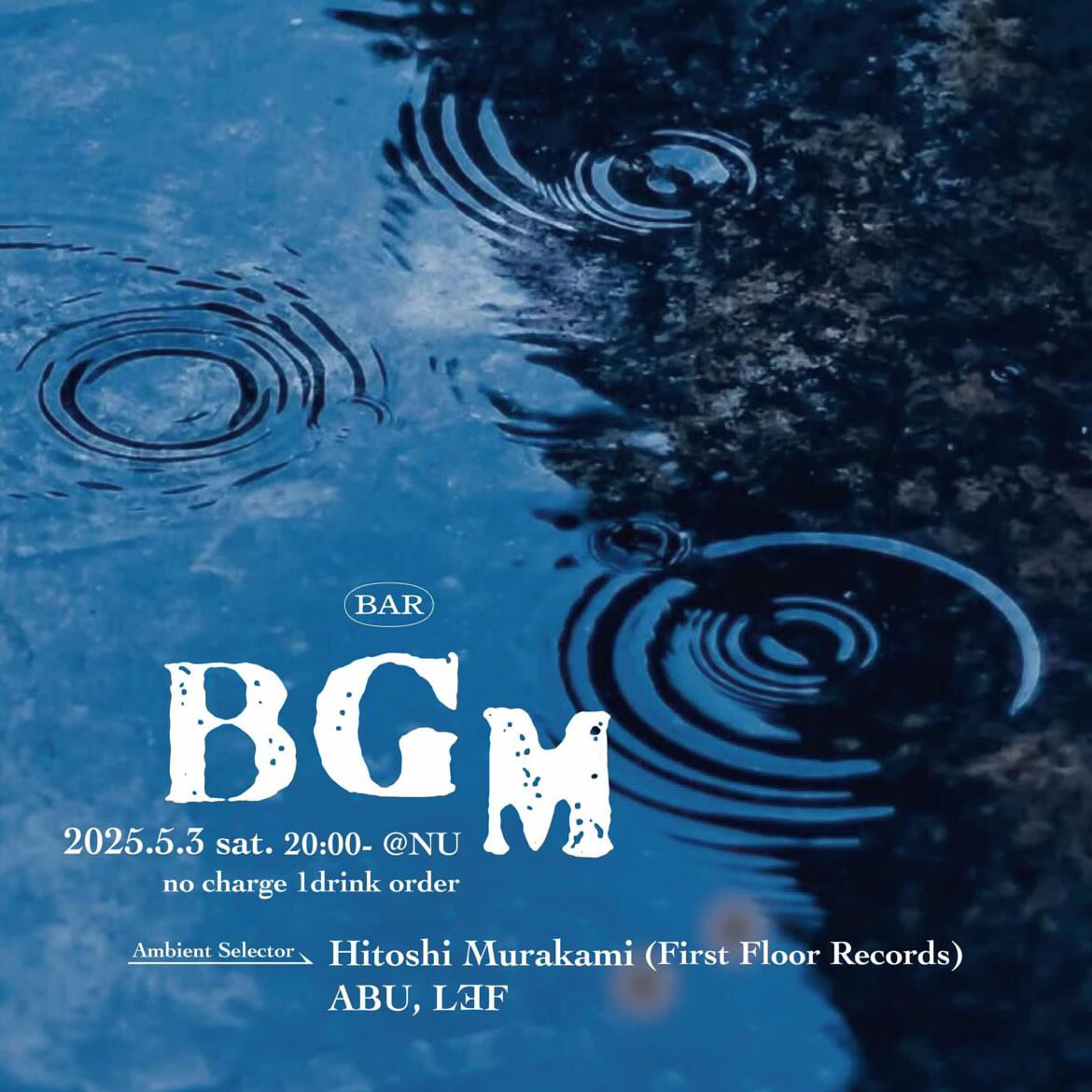 5/3 BGM @NU