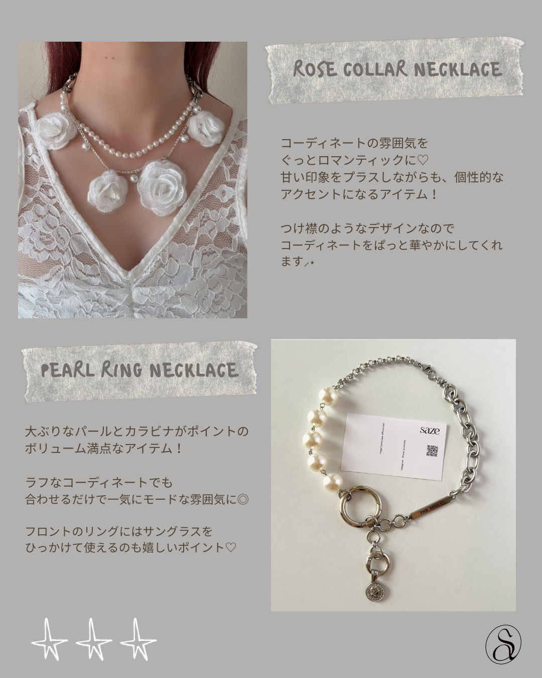 RECOMMEND ITEM