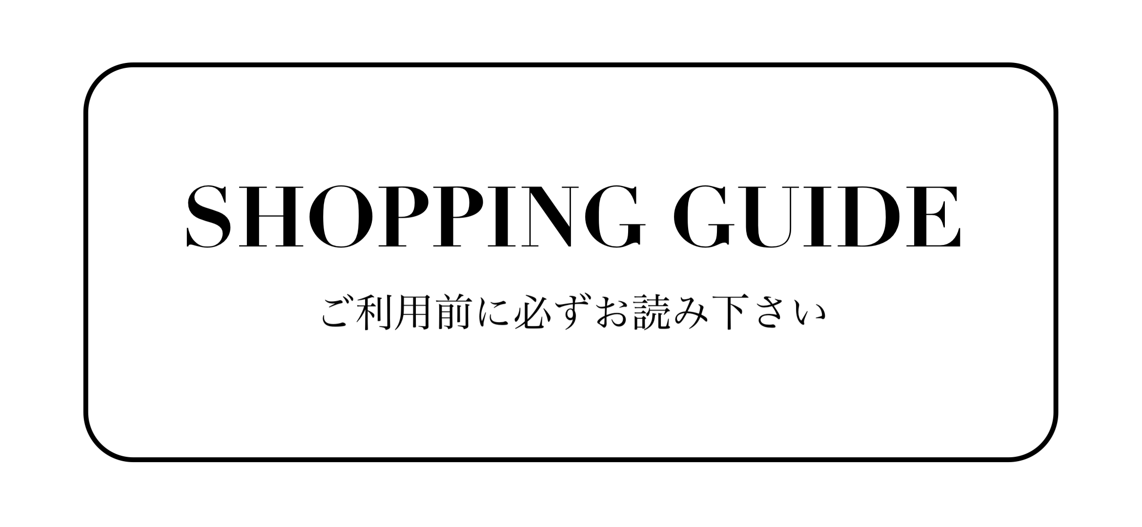 SHOPPING GUIDE