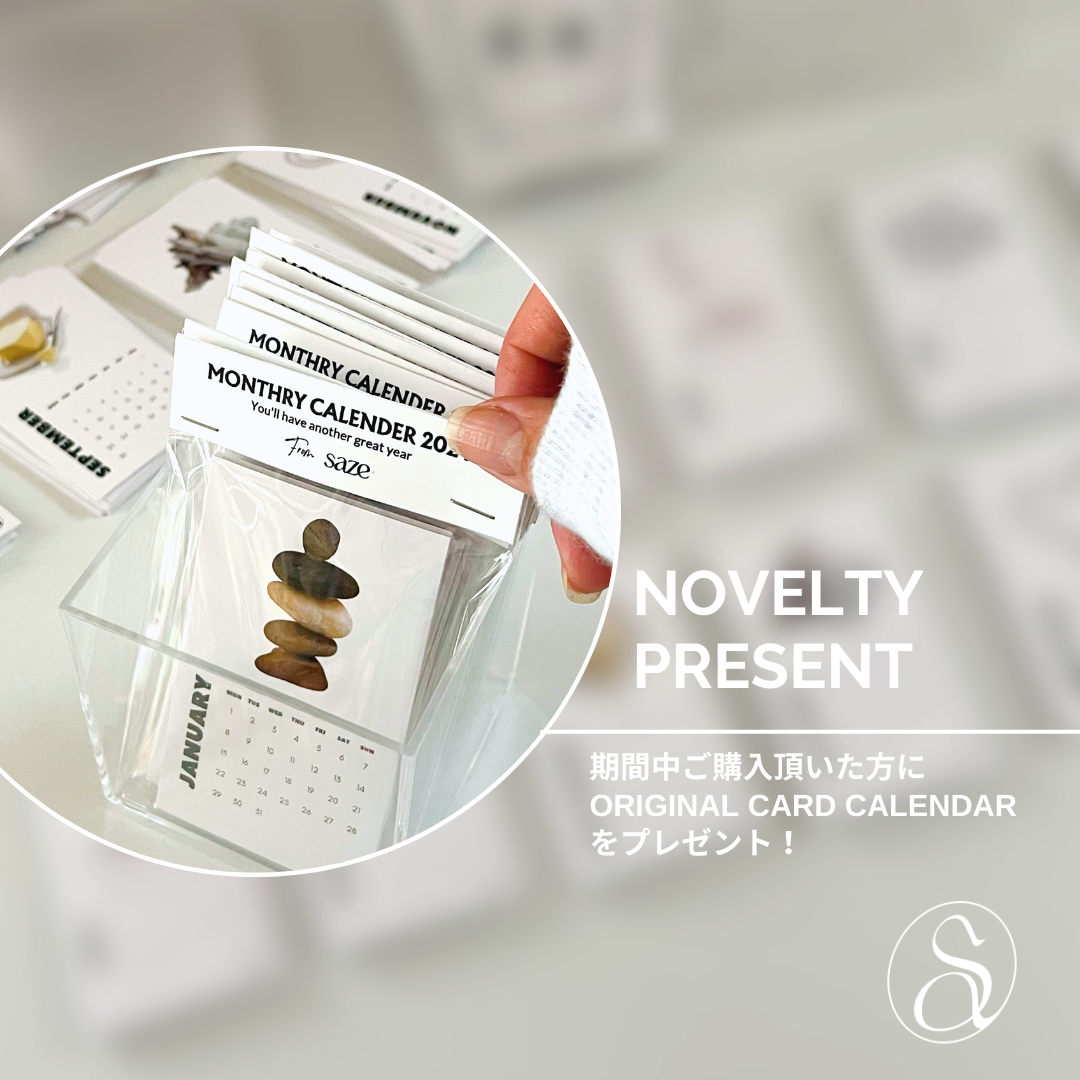 NOVELTY PRESENT