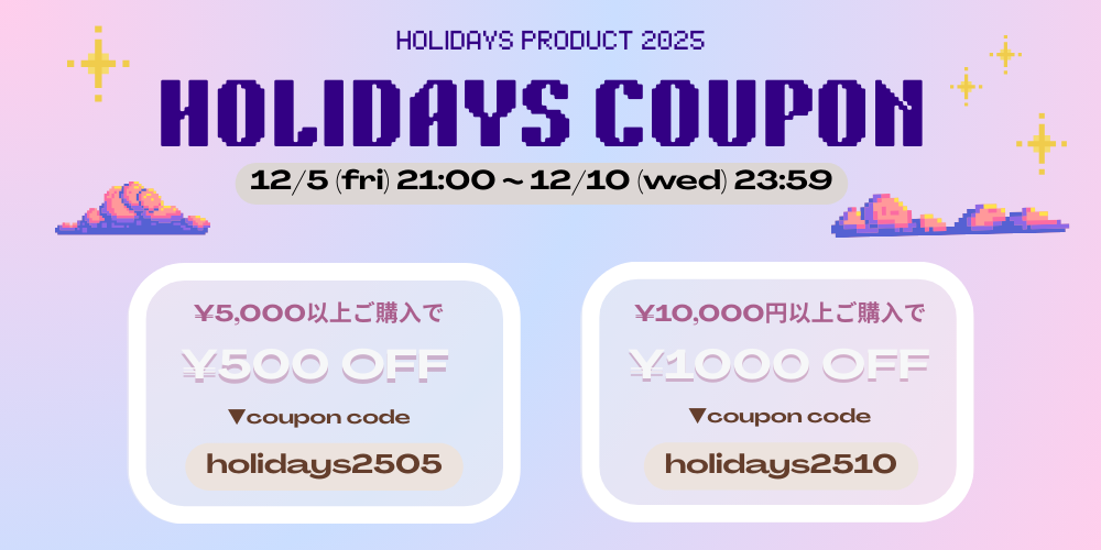 HOLIDAYS COUPON