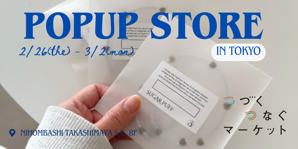 POPUP STORE in TOKYO 2026