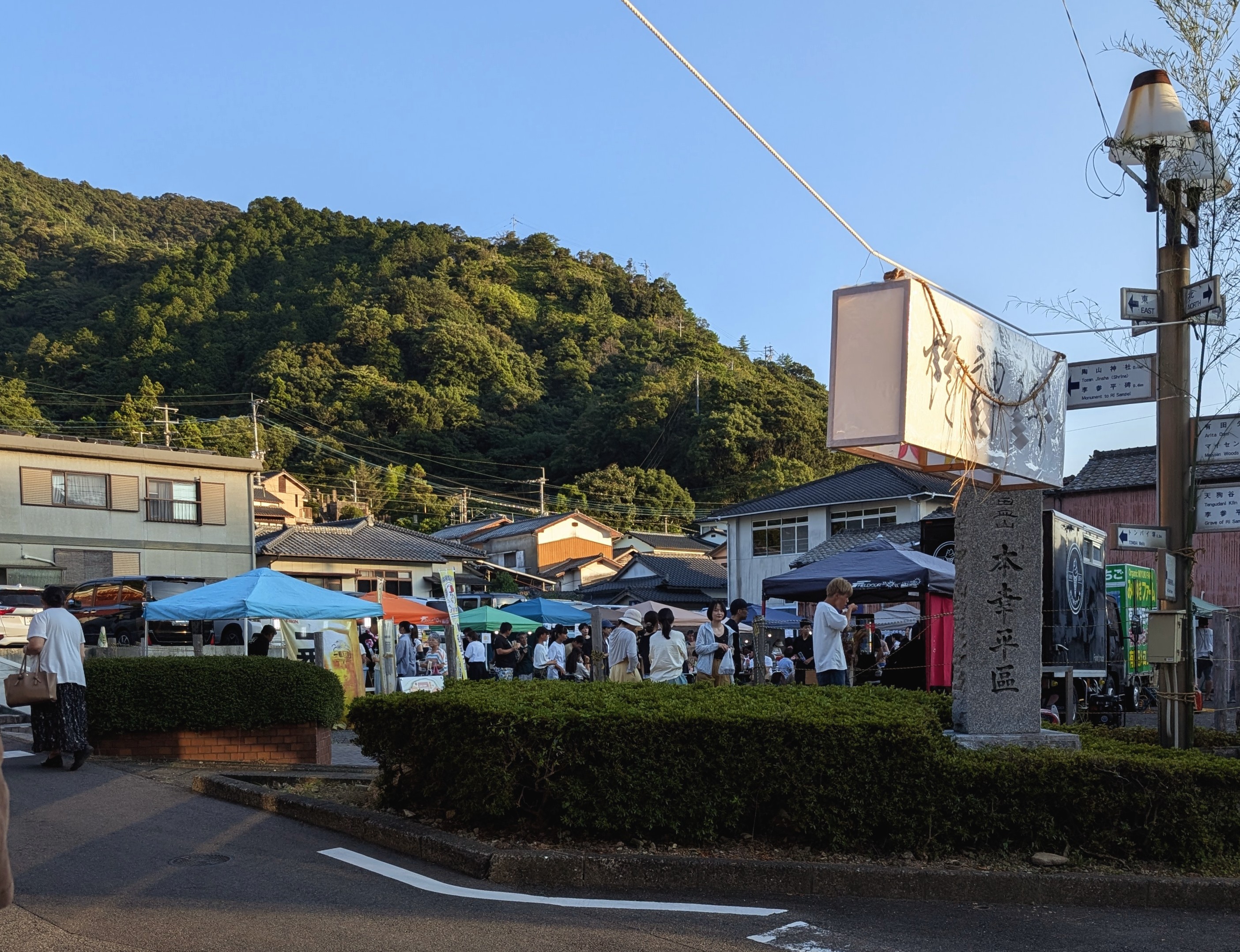山ん神さん夏祭り