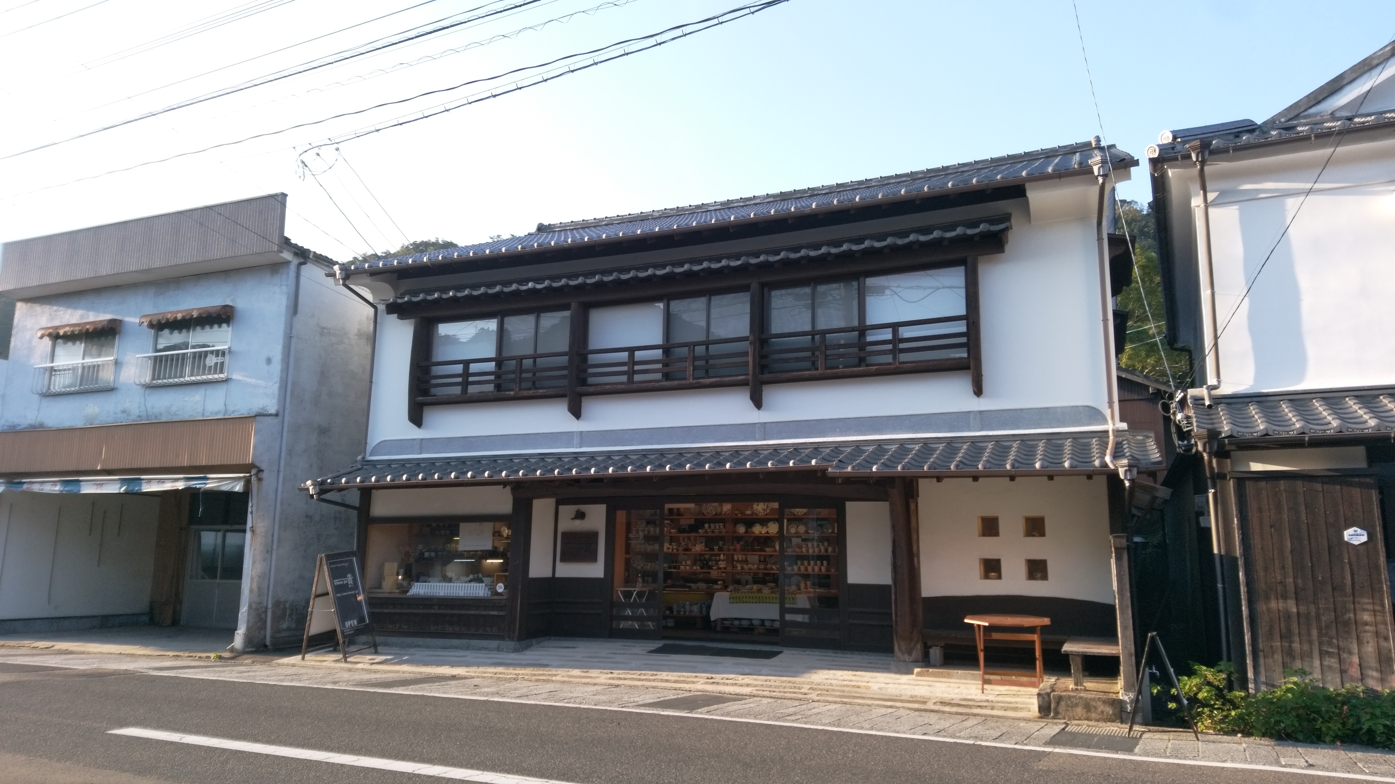 ARITA SHOP