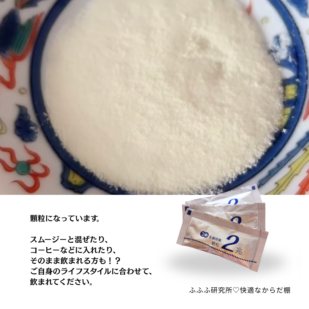 幸せホルモンは「腸」が工場。自分の中の“ちいさな命”を育てる新しい習慣