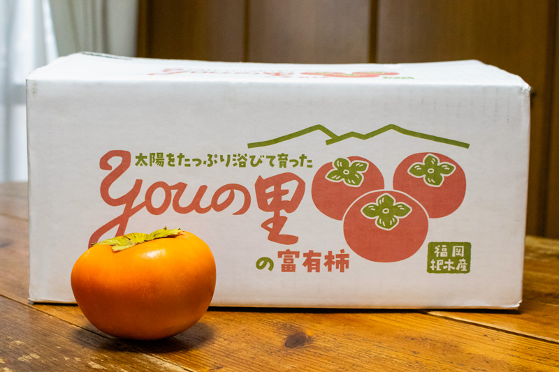 お仕事の話-富有柿の段ボール箱