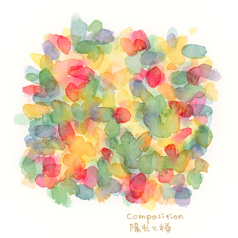 水彩スケッチ-陽光とツバキ