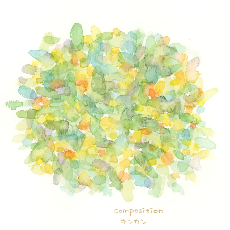 色彩スケッチ-キンカン