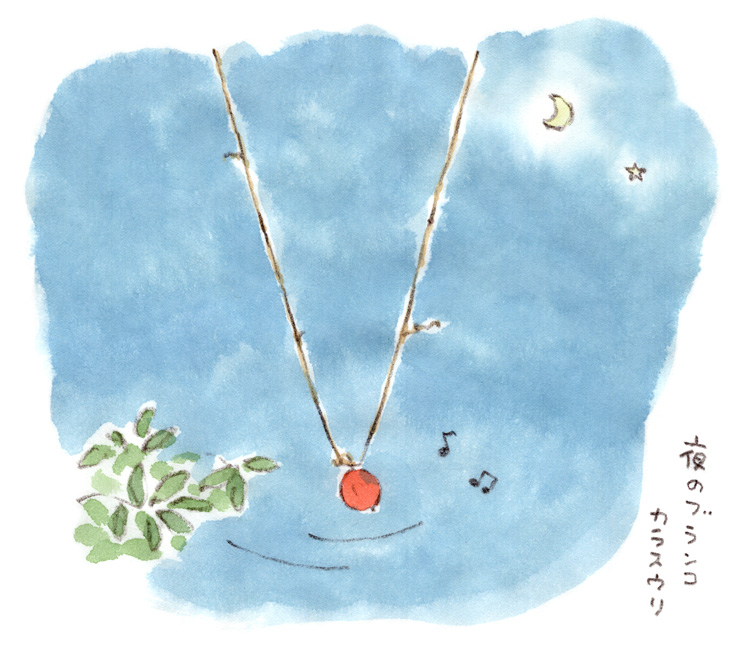 お月見ブランコ