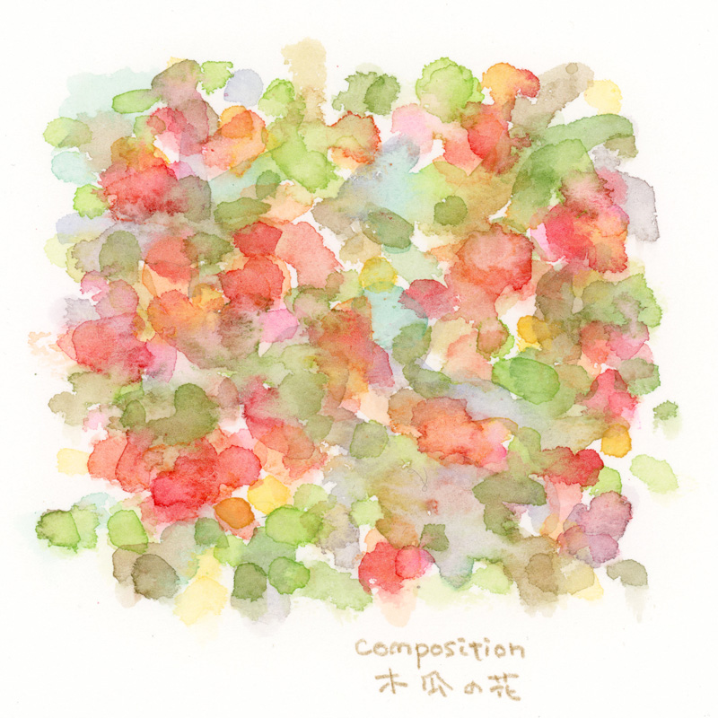 色彩スケッチ-木瓜：