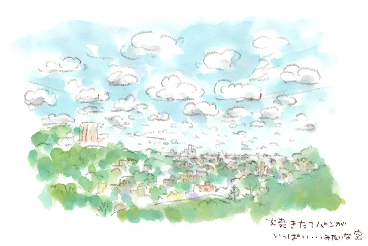 焼き立てパンみたいな夏の雲