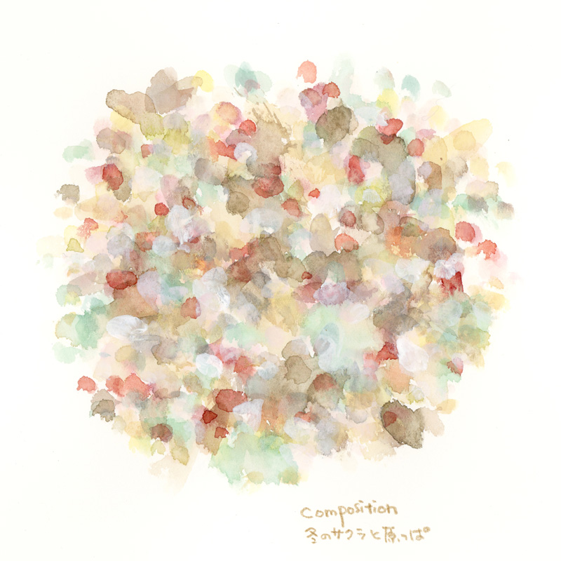 色彩スケッチ-冬の桜と原っぱ