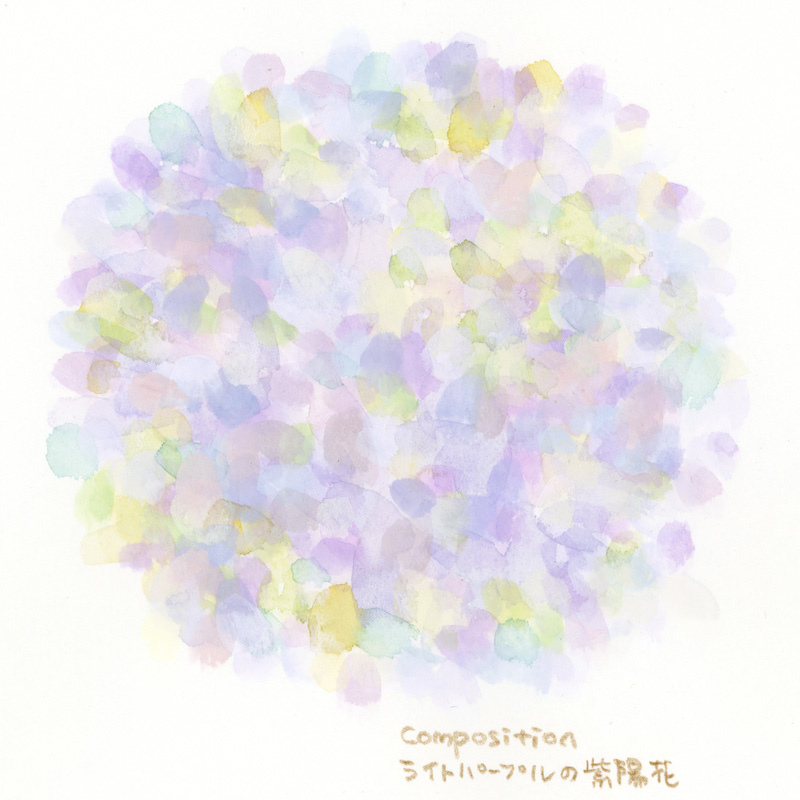 色彩スケッチ-アジサイ