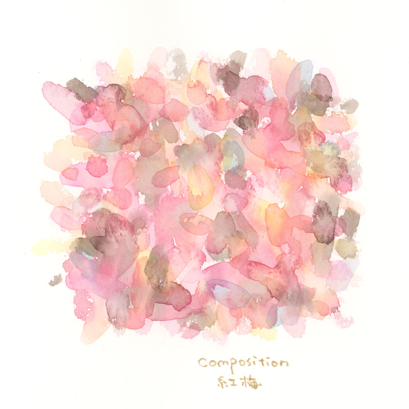 色彩スケッチ-梅の花