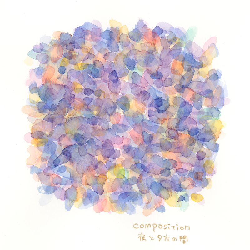 色彩スケッチ-夜と夕方の間