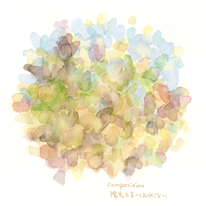 色彩スケッチ-玉川上水沿いにて