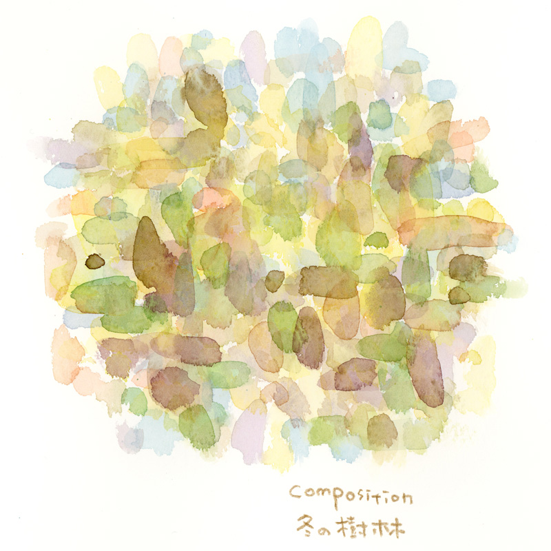 色彩スケッチ-冬の樹林