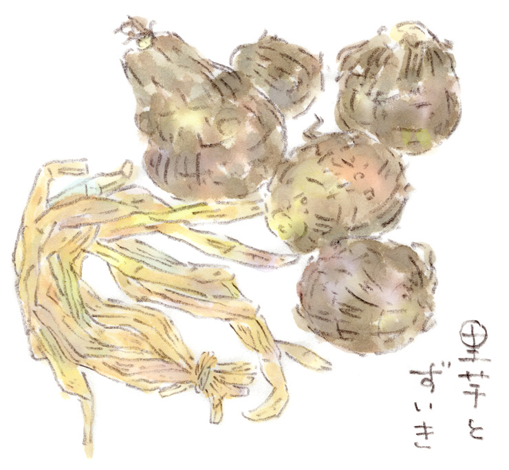 里芋とずいき