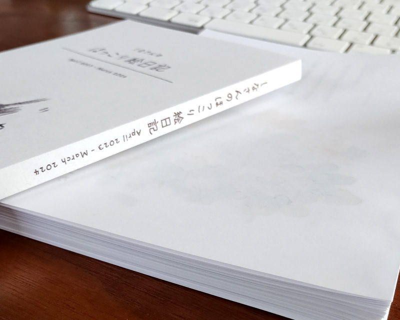 ほっこり絵日記、只今編集中。