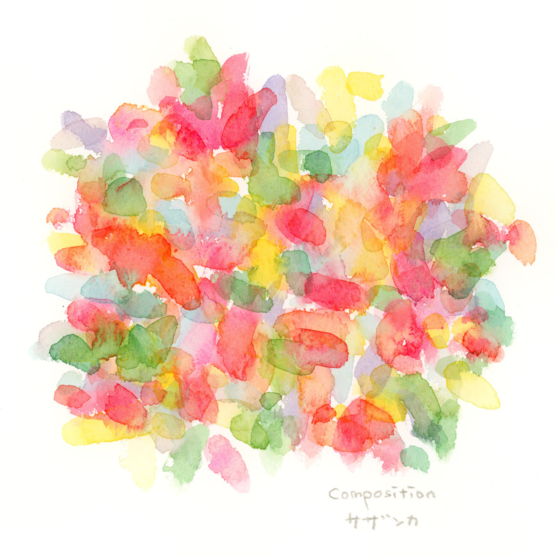 水彩スケッチ-サザンカ