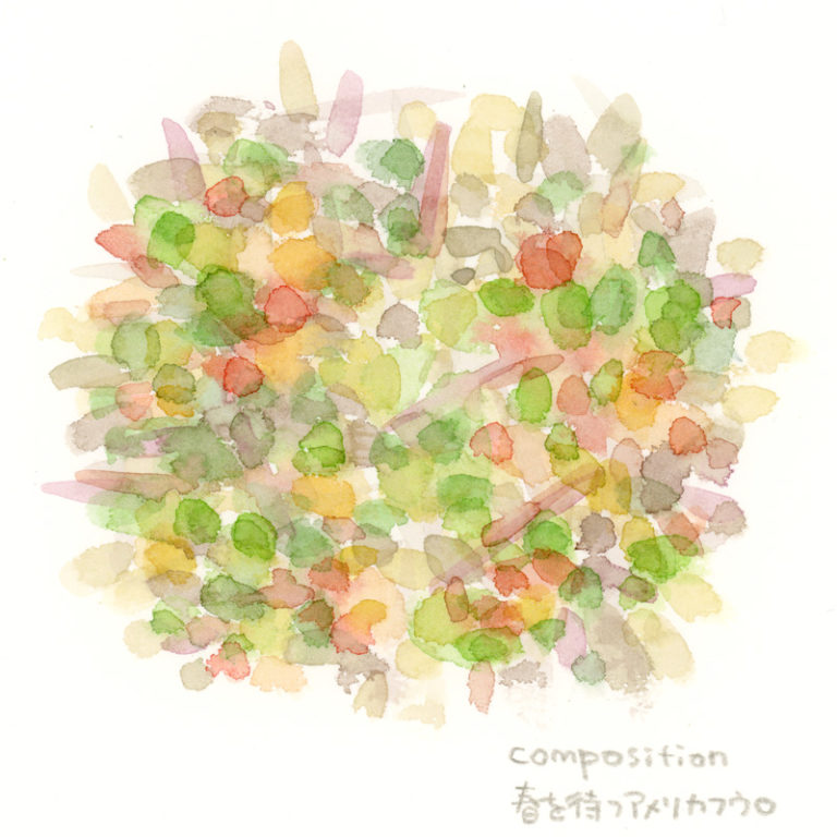 水彩スケッチ-春を待つアメリカフウロ