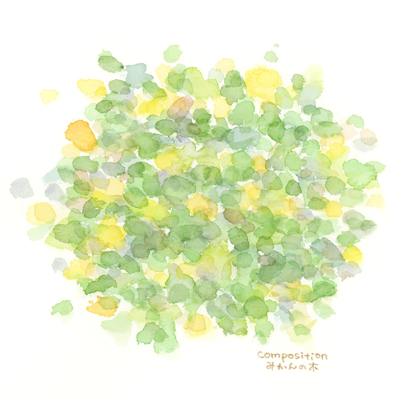 色彩スケッチ-ミカンの木