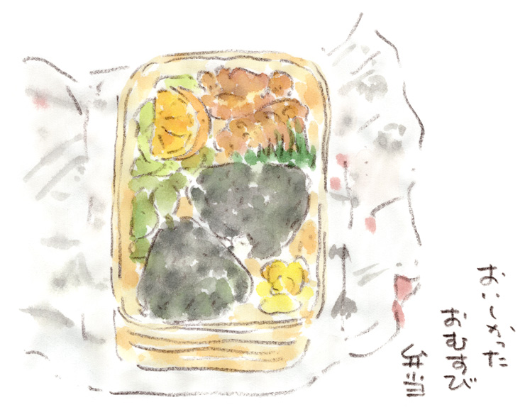 おむすび弁当