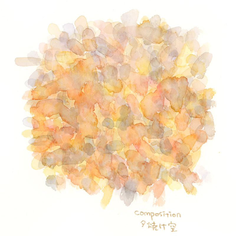 水彩スケッチ-夕焼け空