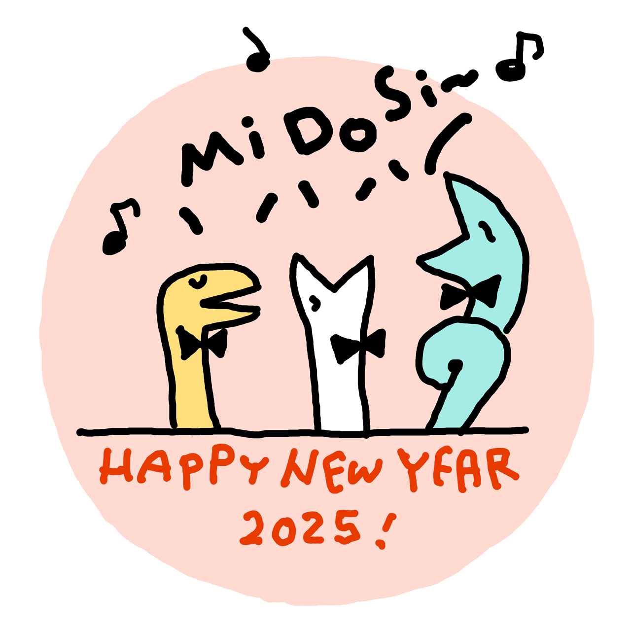 明けましておめでとうございます