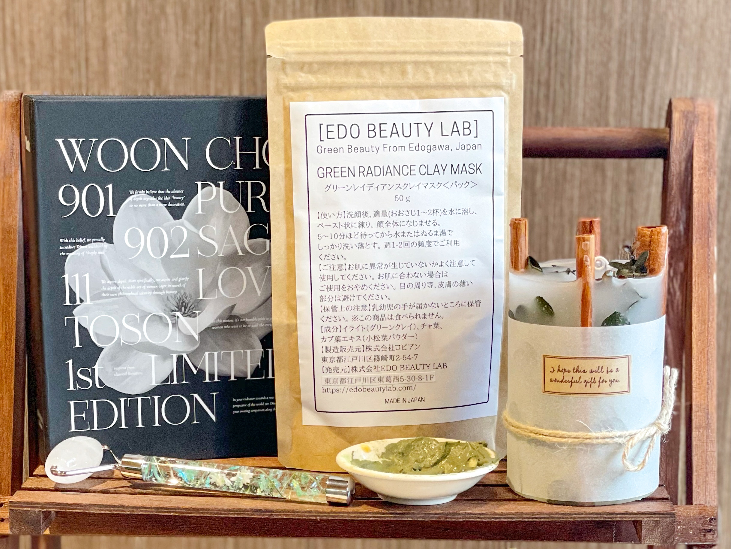 週末に出来るセルフケア