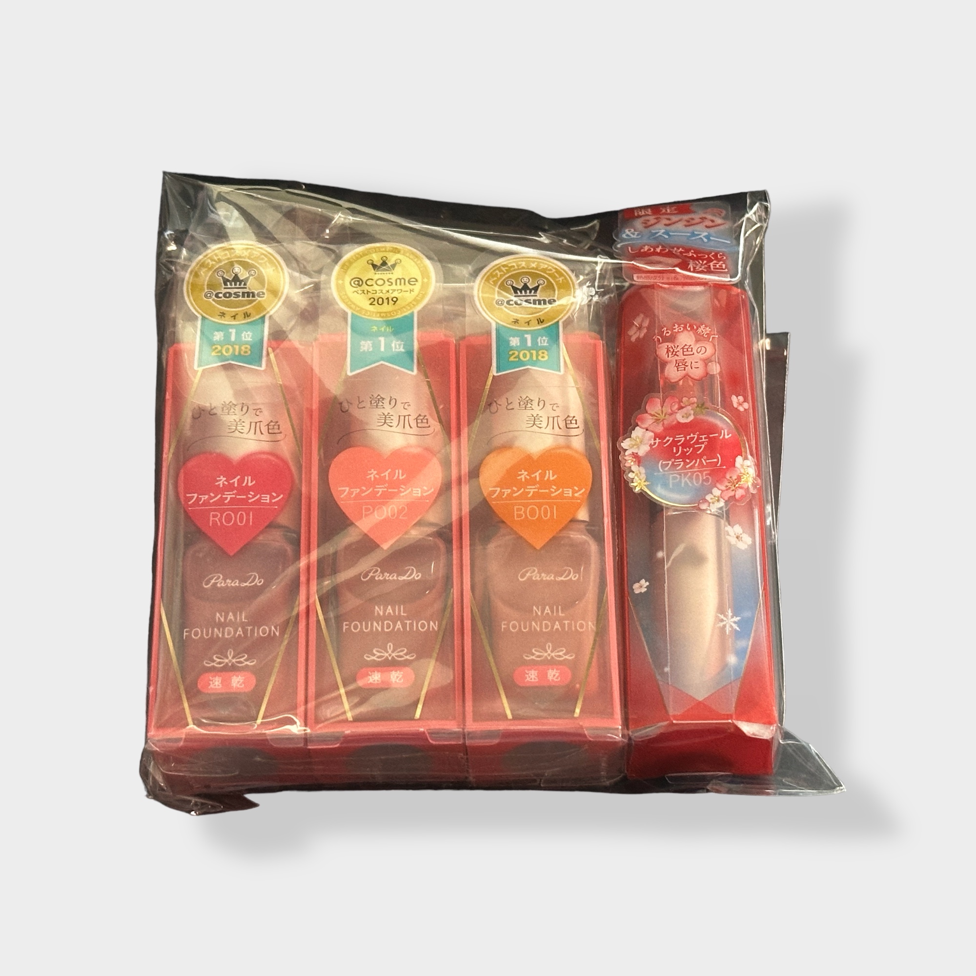Excellent cosmetics that can be easily tried!