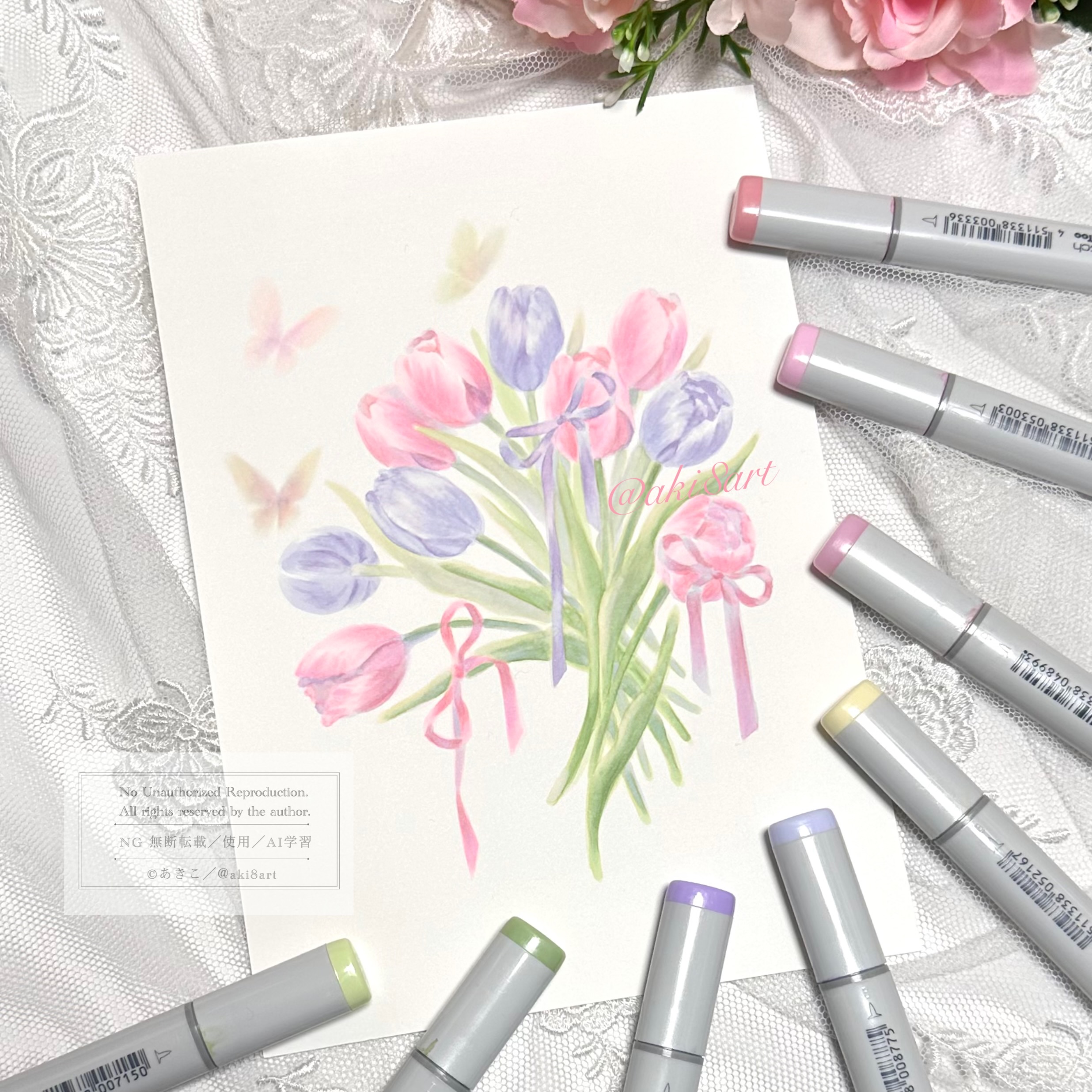 大切なお知らせ🌸今後について