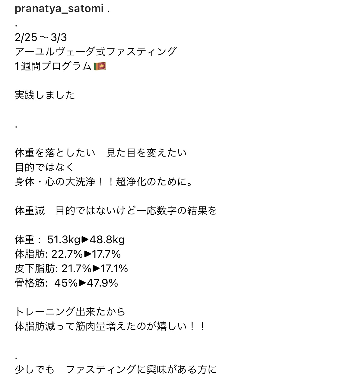 大成功