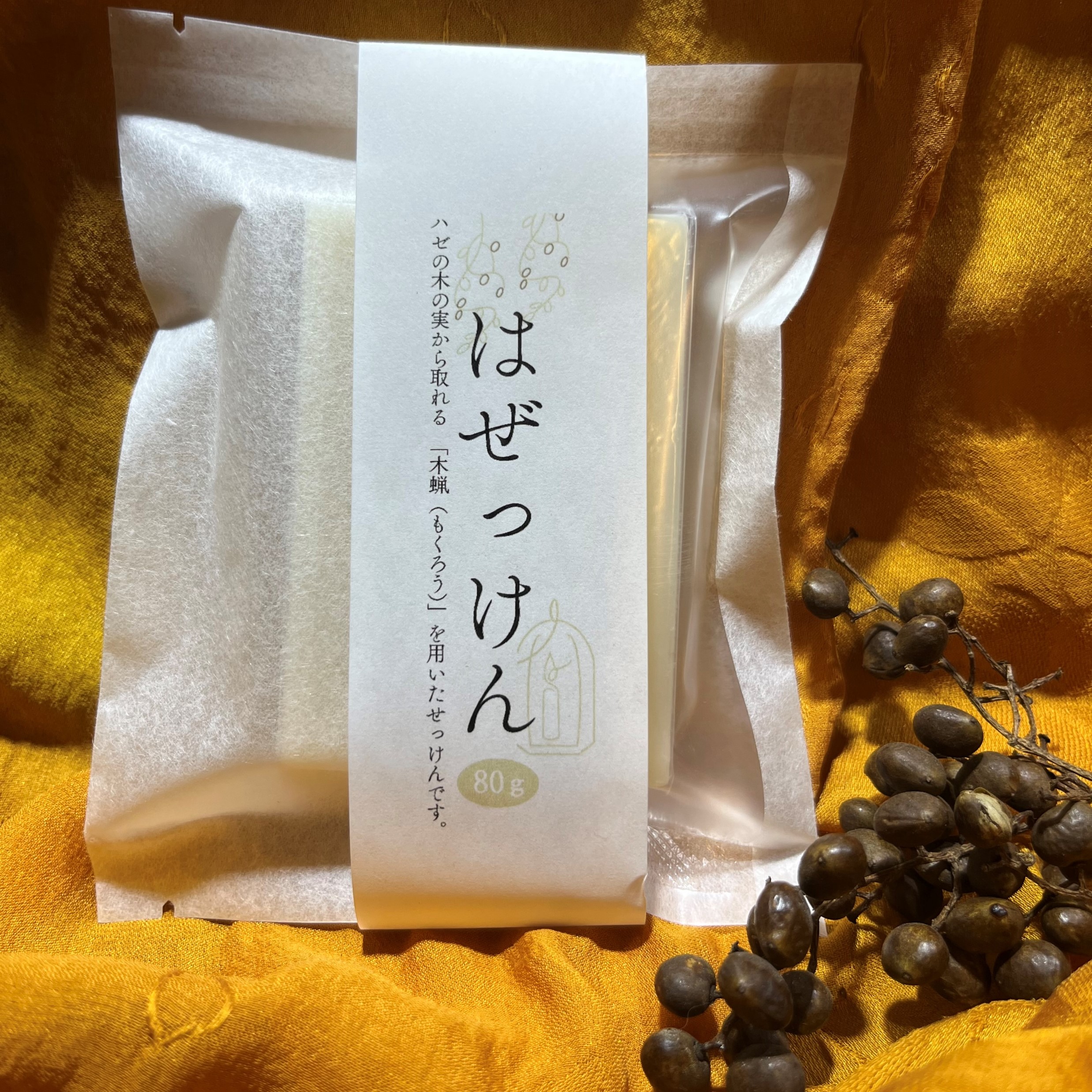 【ご案内】新商品：はぜっけんの販売を開始しました。