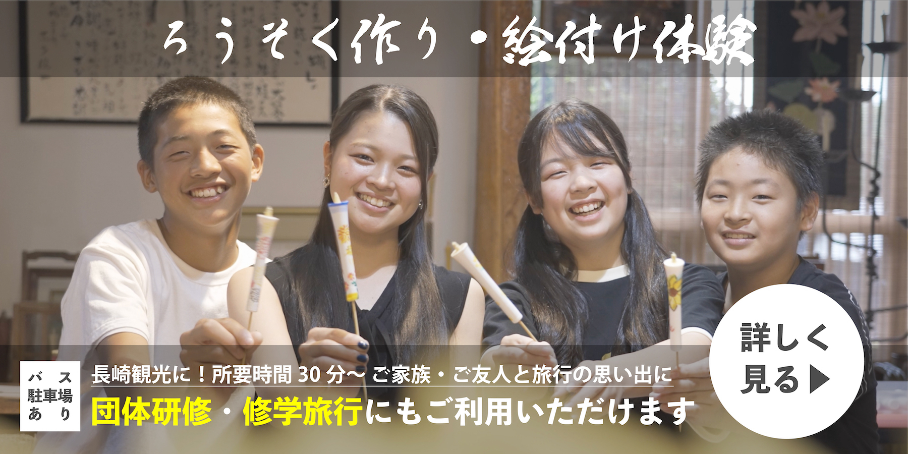 【メディア掲載情報】楽天トラベルガイドでご紹介いただきました。