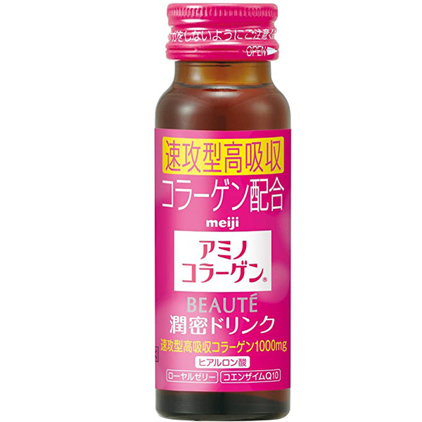 ゴクっと1本！速攻吸収型コラーゲンで、美肌力を後押し！アミノコラーゲンドリンクをプレゼント中です～♪